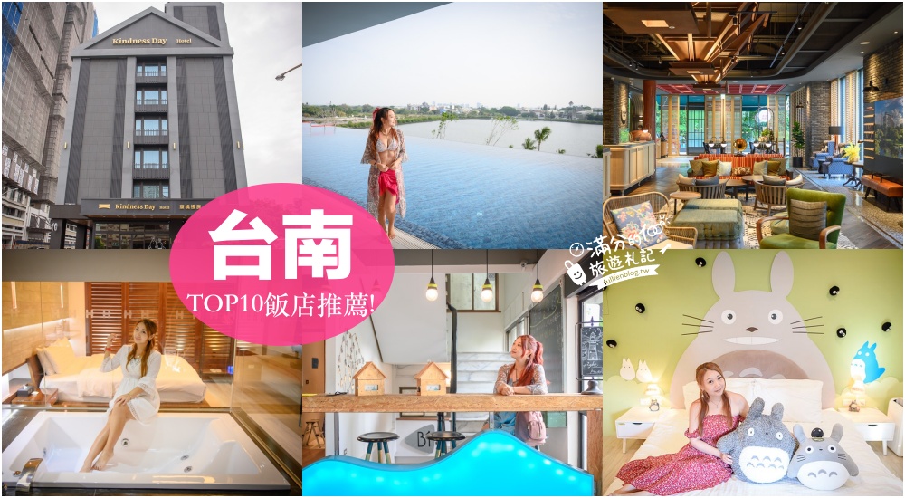 【2025北門景點一日遊】TOP7個台南北門景點推薦.水晶教堂.3D彩繪壁畫.錢來也雜貨店.療癒鹽田.拜最大王爺廟!