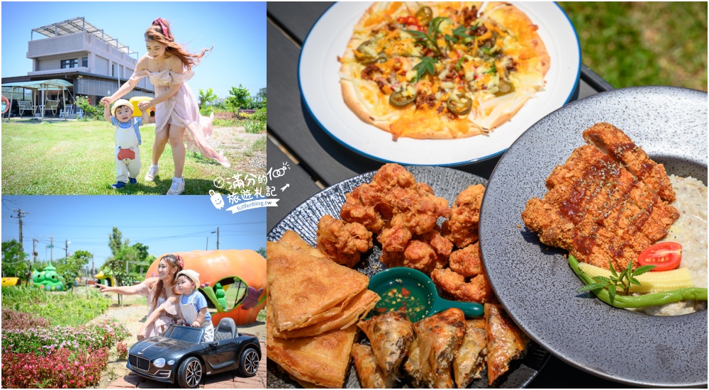 【2024桃園美食懶人包】TOP20個桃園美食推薦,桃園人氣夜市.韓式火鍋.日式燒肉.生魚片.下午茶,親子餐廳攻略!