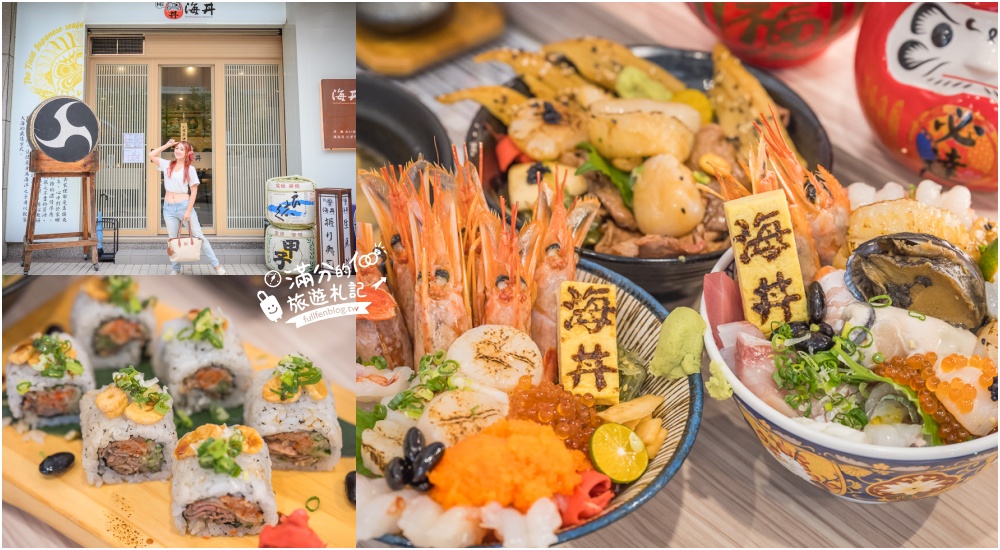 【2024桃園美食懶人包】TOP20個桃園美食推薦,桃園人氣夜市.韓式火鍋.日式燒肉.生魚片.下午茶,親子餐廳攻略!