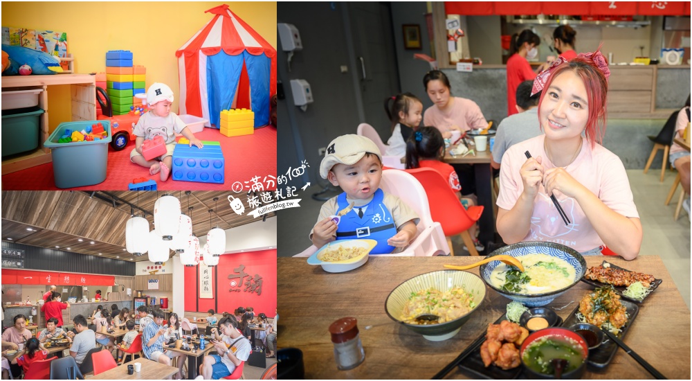 【2024桃園美食懶人包】TOP20個桃園美食推薦,桃園人氣夜市.韓式火鍋.日式燒肉.生魚片.下午茶,親子餐廳攻略!