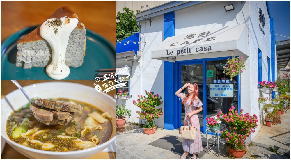 【2024桃園美食懶人包】TOP20個桃園美食推薦,桃園人氣夜市.韓式火鍋.日式燒肉.生魚片.下午茶,親子餐廳攻略!