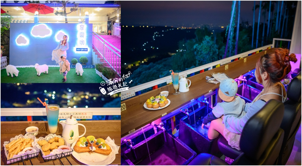 【2025雲林親子景點懶人包】TOP45雲林親子景點推薦.雲林親子必玩一日遊行程！