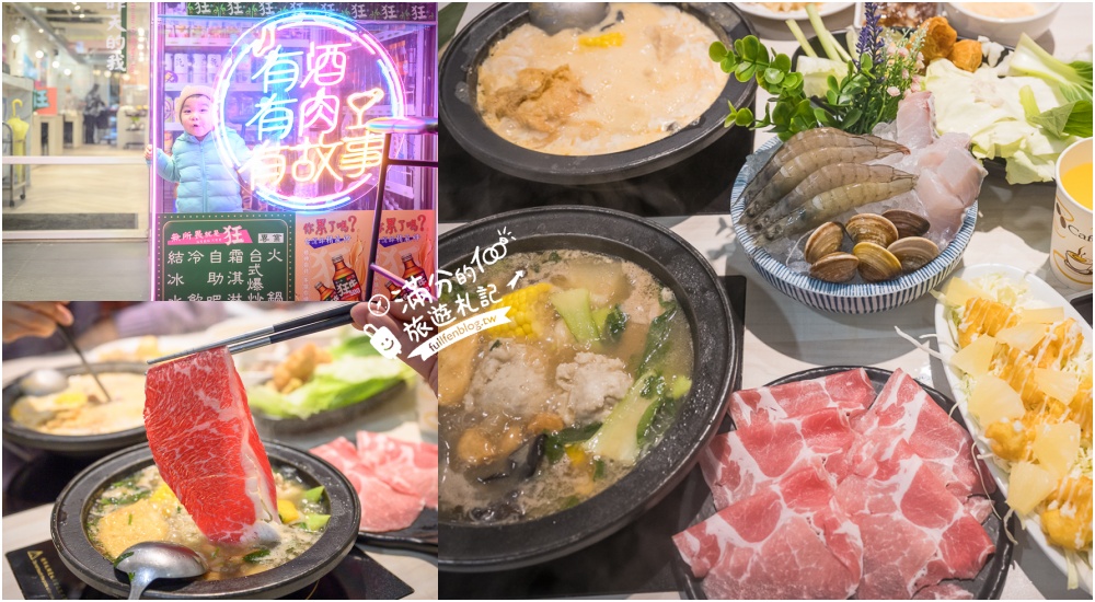 【2024桃園美食懶人包】TOP20個桃園美食推薦,桃園人氣夜市.韓式火鍋.日式燒肉.生魚片.下午茶,親子餐廳攻略!