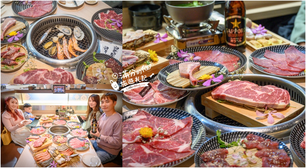 【2024桃園美食懶人包】TOP20個桃園美食推薦,桃園人氣夜市.韓式火鍋.日式燒肉.生魚片.下午茶,親子餐廳攻略!