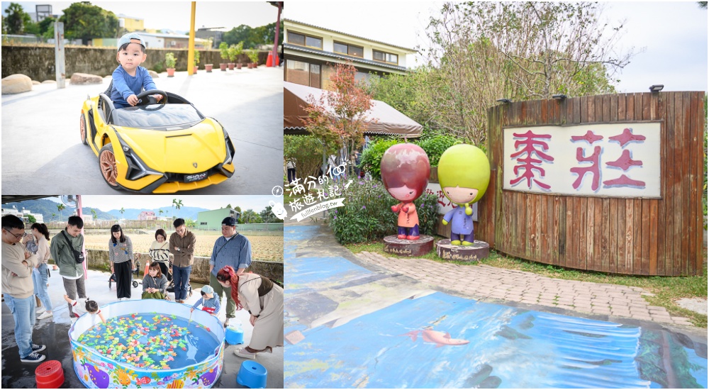 【2025苗栗景點懶人包】TOP100苗栗景點推薦,最新苗栗親子景點.住宿.美食攻略！苗栗景點地圖攻略