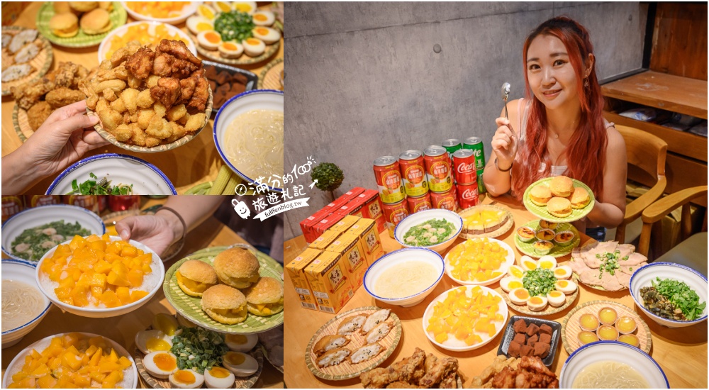 【2024桃園美食懶人包】TOP20個桃園美食推薦,桃園人氣夜市.韓式火鍋.日式燒肉.生魚片.下午茶,親子餐廳攻略!