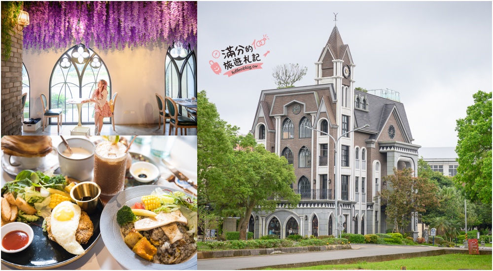 【2024桃園美食懶人包】TOP20個桃園美食推薦,桃園人氣夜市.韓式火鍋.日式燒肉.生魚片.下午茶,親子餐廳攻略!