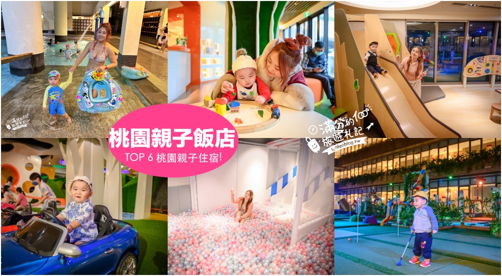 【2025觀音景點一日遊】TOP10桃園觀音景點推薦,逛花園.玩農場.海看玩沙超放鬆~地名很佛系,景點很好玩!