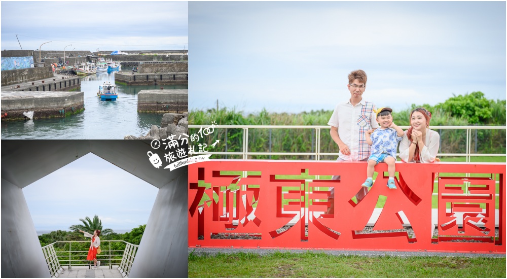 【2025新北景點懶人包】TOP75新北景點推薦.外加20條新北主題路線,新北親子景點地圖,老街美食.玩水全攻略!