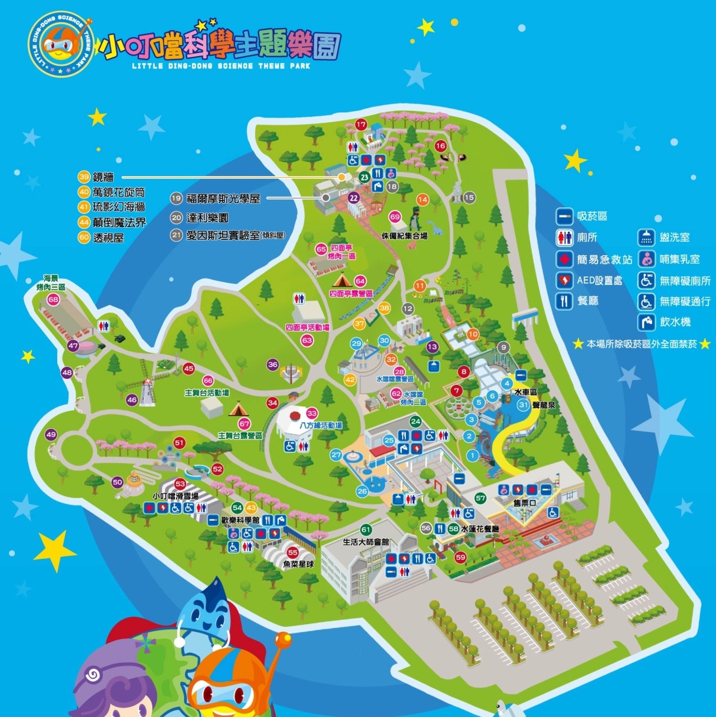 【小叮噹科學主題樂園】2025最新門票資訊&玩樂攻略!新竹親子必玩,可以玩雪玩水的主題樂園!