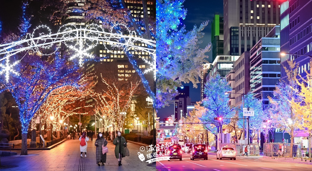 延伸閱讀：2022日本大阪聖誕節|大阪光之饗宴文藝復興,御堂筋彩燈節,璀璨街景好夢幻!