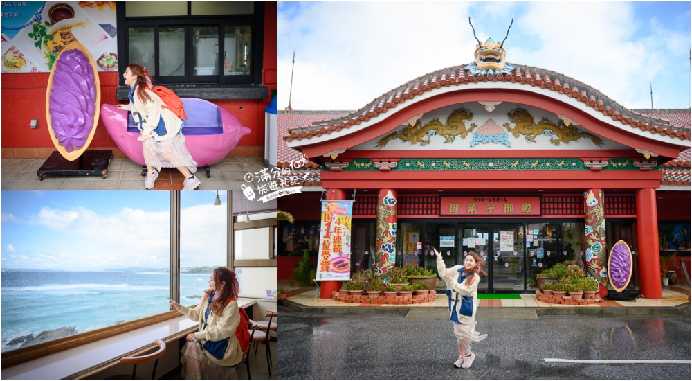【2023沖繩景點懶人包】超過20個必玩沖繩景點,人氣美食餐廳,首沖就醬玩~親子同遊吃喝玩樂攻略!