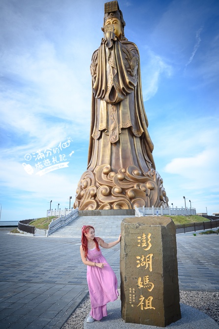 【2025最新打卡地標澎湖媽祖】澎湖媽祖文化園區,世界最大媽祖銅像,22層樓高超壯觀!