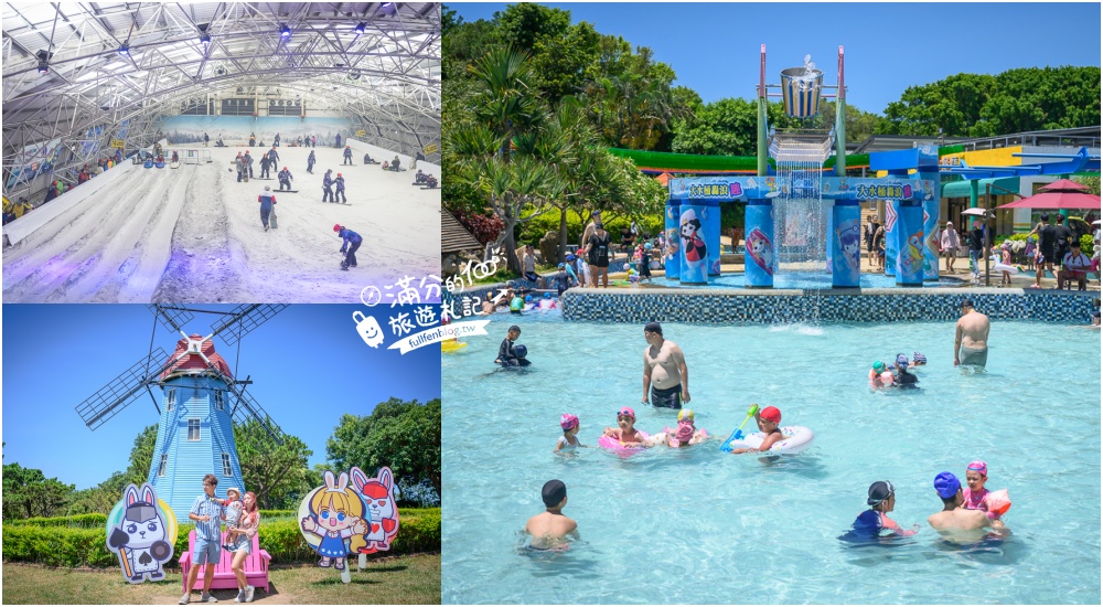 【2025全台玩水景點懶人包】TOP60個玩水公園,玩水樂園.玩水親子景點推薦,盛夏去哪玩？泡在水裡就對啦!