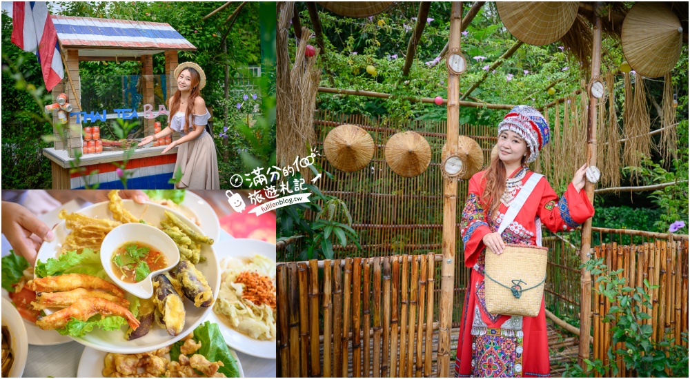 【2024桃園美食懶人包】TOP20個桃園美食推薦,桃園人氣夜市.韓式火鍋.日式燒肉.生魚片.下午茶,親子餐廳攻略!