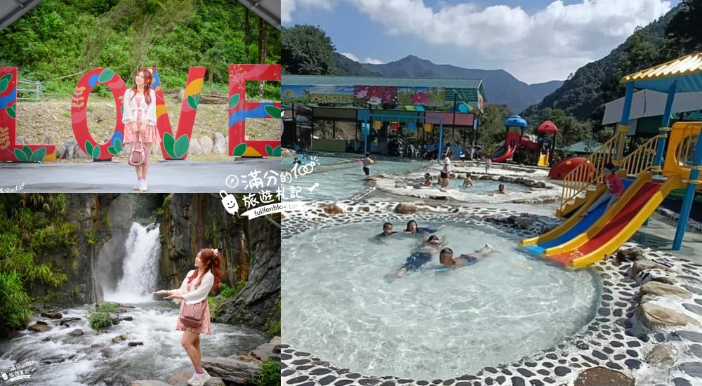 【2025全台玩水景點懶人包】TOP60個玩水公園,玩水樂園.玩水親子景點推薦,盛夏去哪玩？泡在水裡就對啦!