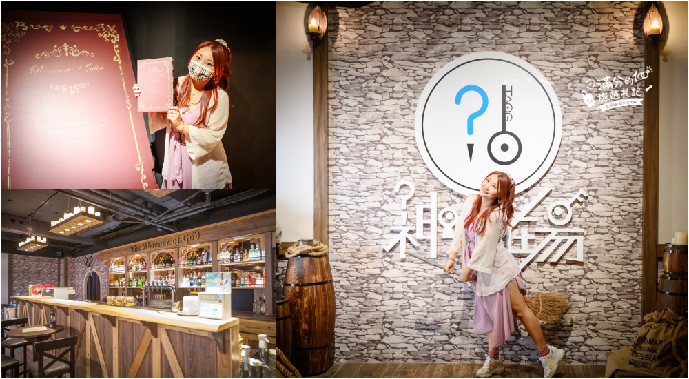 台南【芒果農創玫瑰綠柏園】免門票芒果故事館,巨無霸高跟鞋.飛天拉麵碗超欠拍! 台南【芒果農創玫瑰綠柏園】免門票芒果故事館,巨無霸高跟鞋.飛天拉麵碗超欠拍!