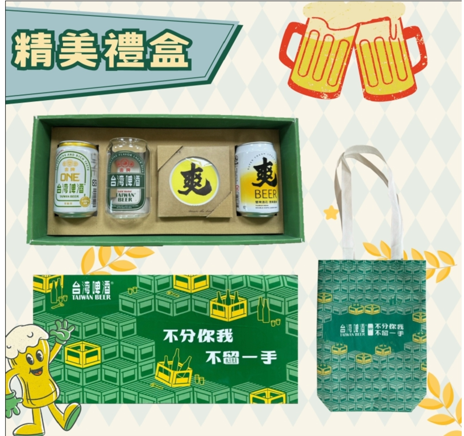 台中新亮點【烏日啤酒觀光工廠】巨無霸啤酒箱超欠拍,參加導覽品酒香,烏日酒廠順遊景點攻略!