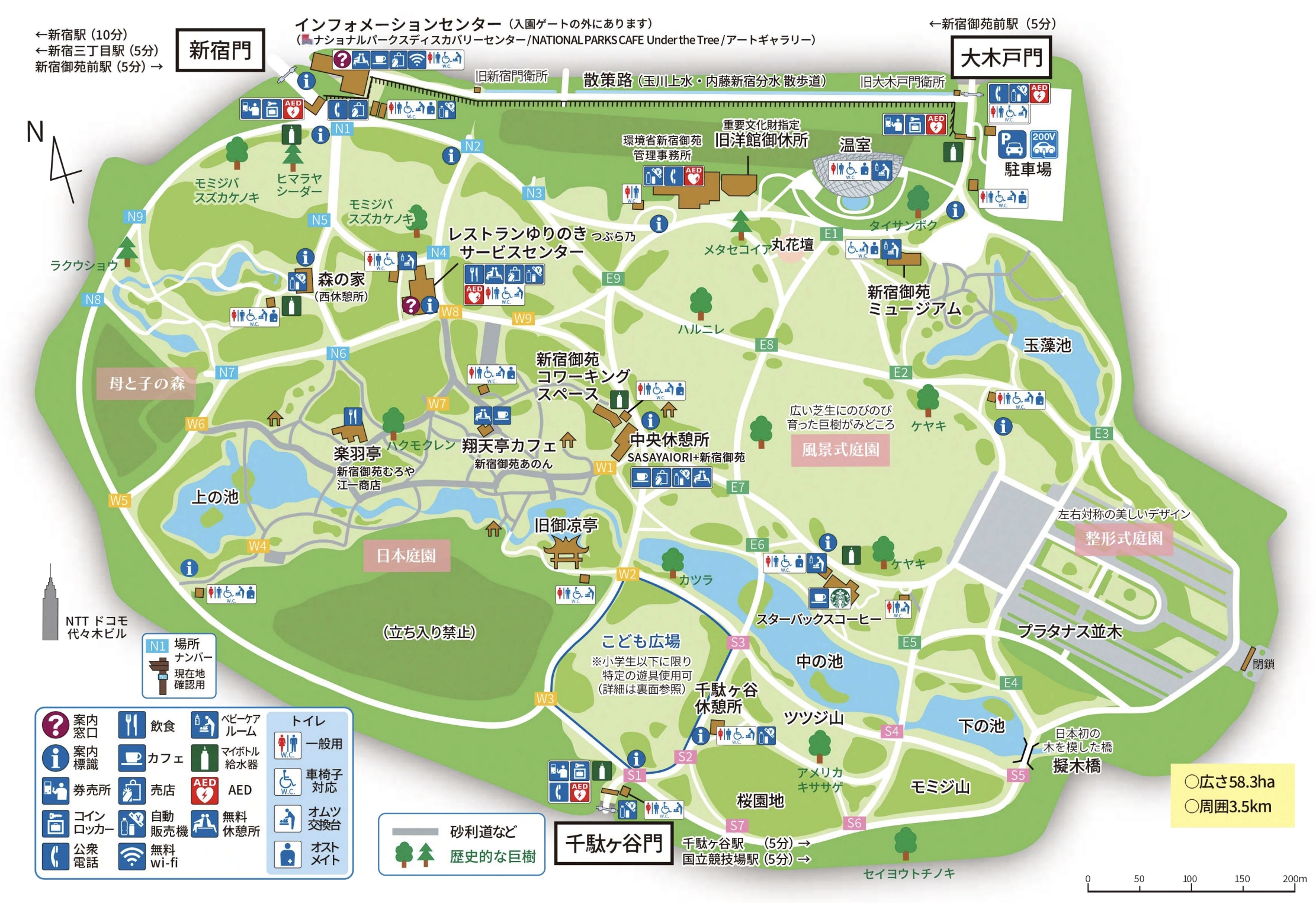 東京櫻花人氣景點【新宿御苑】東京第一名賞櫻名所.東京野餐賞櫻的最佳勝地.被櫻花林包圍好幸福!