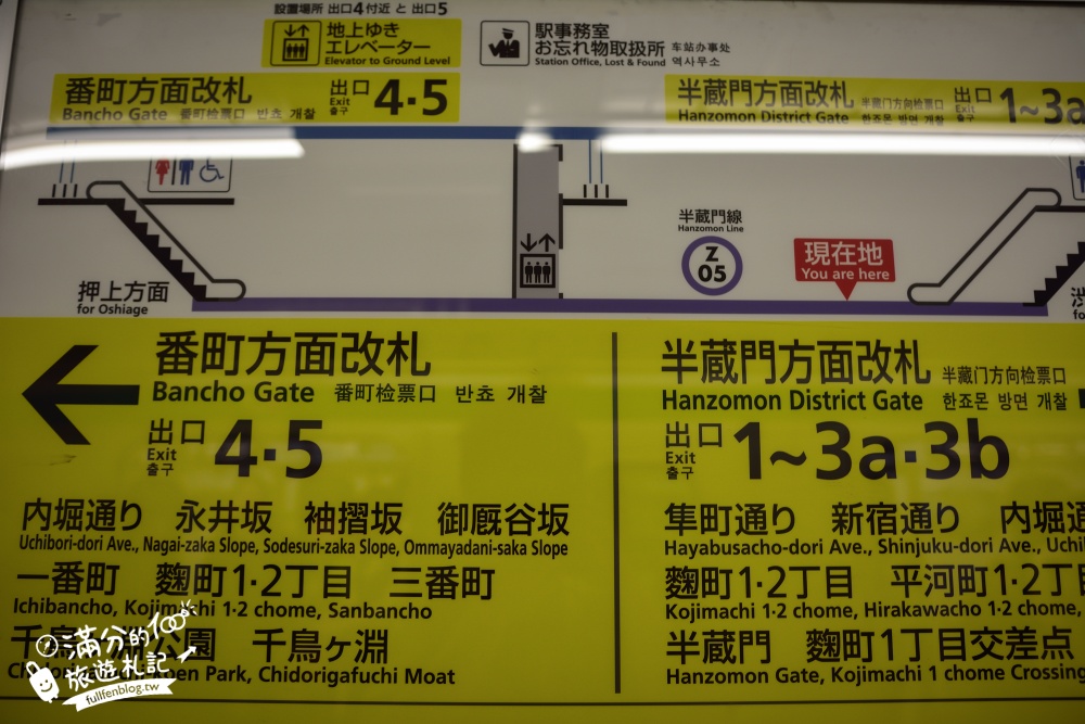 【東京櫻花推薦】千鳥之淵公園&北之丸公園櫻花季.被粉嫩櫻花包圍的夢幻湖畔!