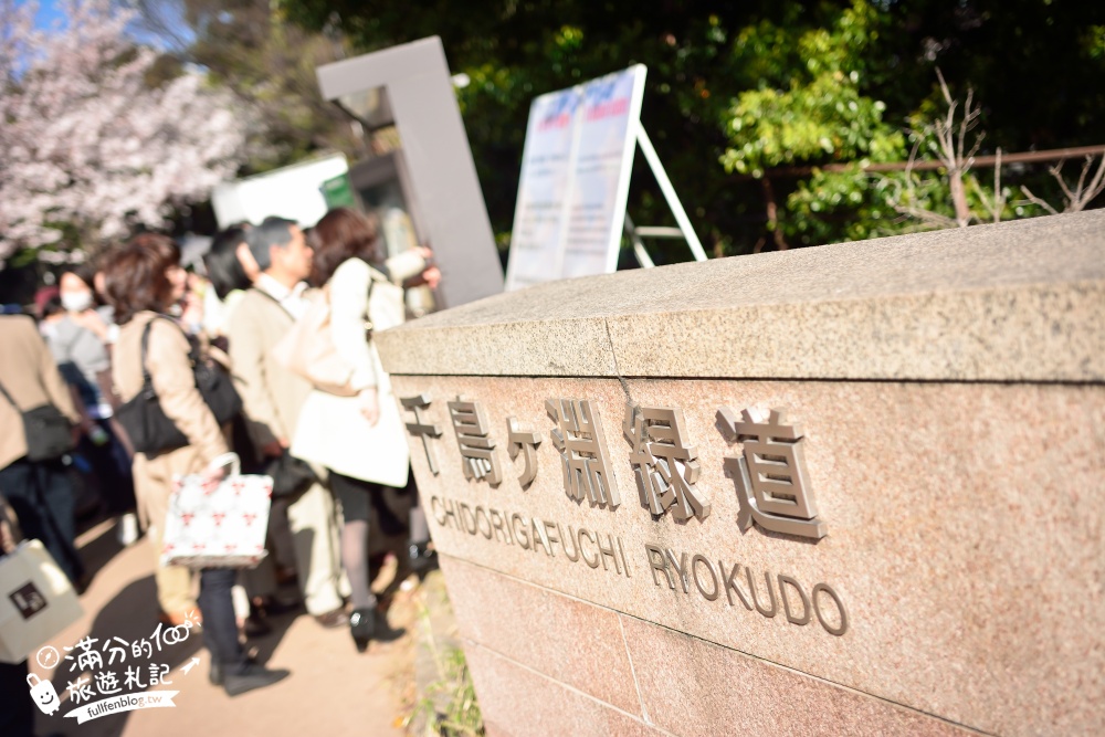【東京櫻花推薦】千鳥之淵公園&北之丸公園櫻花季.被粉嫩櫻花包圍的夢幻湖畔!