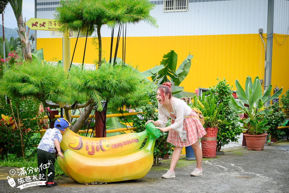 南投【Jijibanana集元果觀光工廠】集集山蕉主題故事館.免費入園玩山蕉森林樂園!