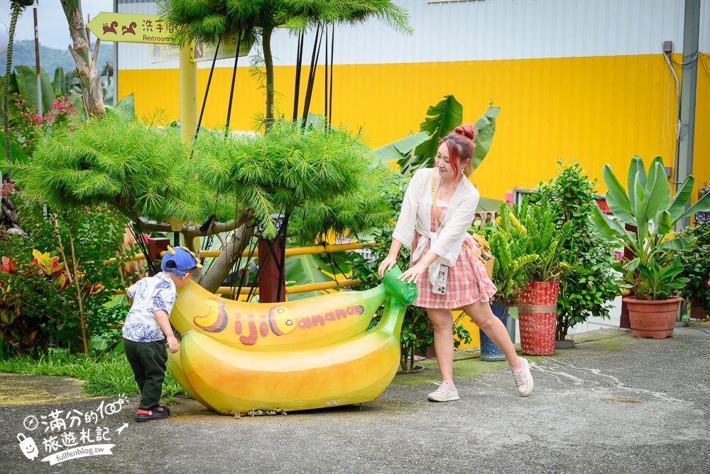 南投【Jijibanana集元果觀光工廠】集集山蕉主題故事館.免費入園玩山蕉森林樂園!