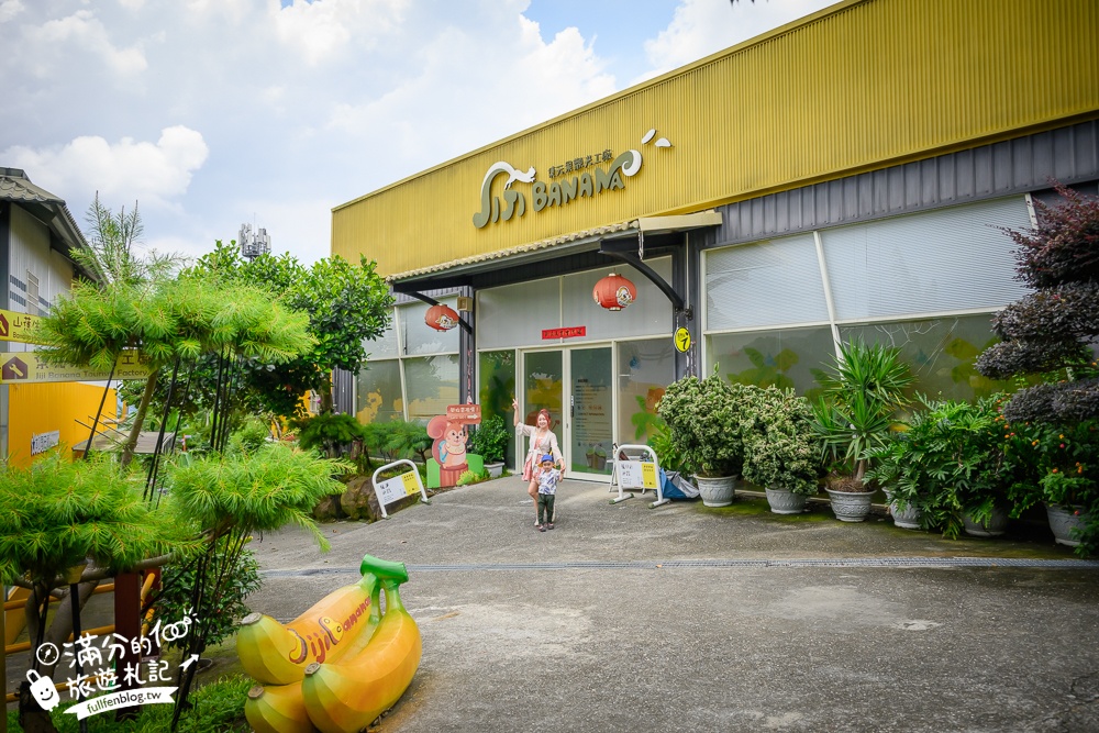 南投【Jijibanana集元果觀光工廠】集集山蕉主題故事館.免費入園玩山蕉森林樂園!