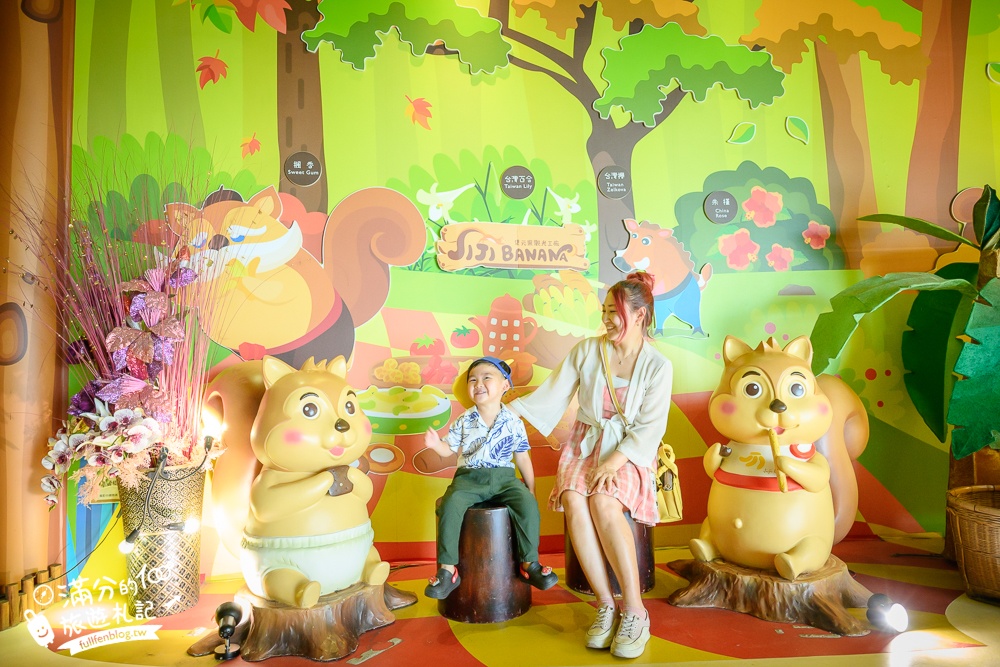 南投【Jijibanana集元果觀光工廠】集集山蕉主題故事館.免費入園玩山蕉森林樂園!