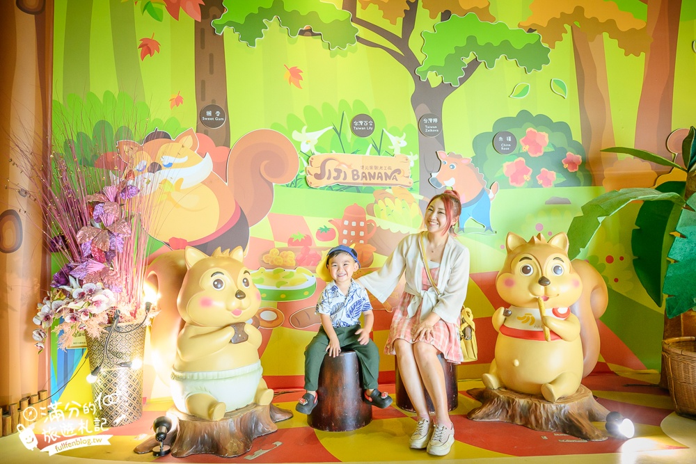 南投【Jijibanana集元果觀光工廠】集集山蕉主題故事館.免費入園玩山蕉森林樂園!