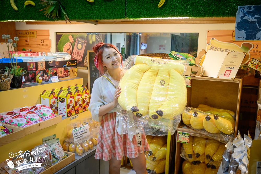 南投【Jijibanana集元果觀光工廠】集集山蕉主題故事館.免費入園玩山蕉森林樂園!