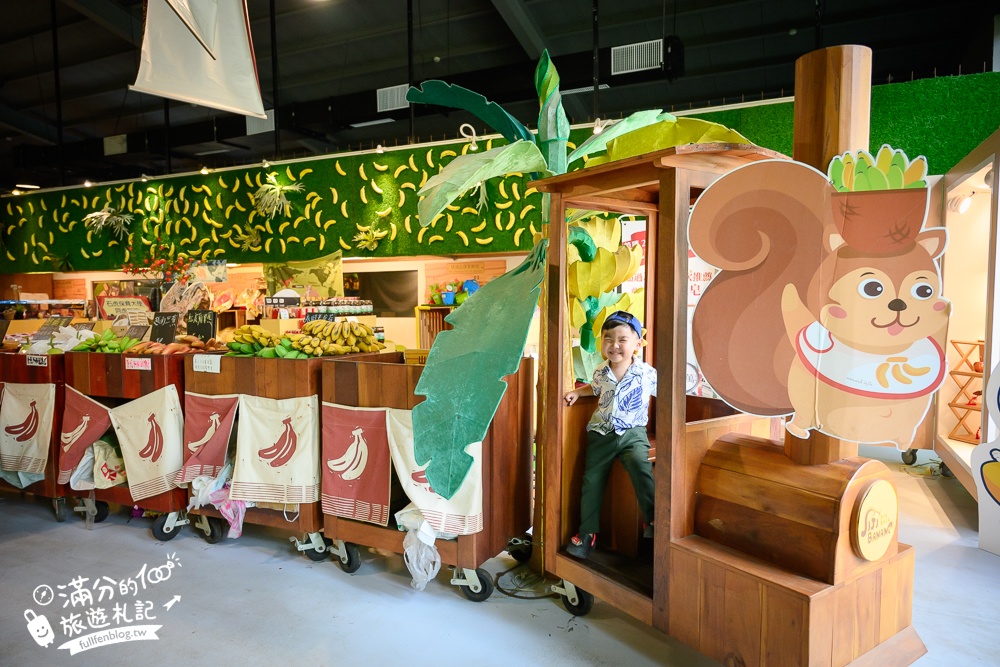 南投【Jijibanana集元果觀光工廠】集集山蕉主題故事館.免費入園玩山蕉森林樂園!
