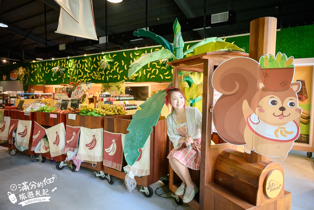 南投【Jijibanana集元果觀光工廠】集集山蕉主題故事館.免費入園玩山蕉森林樂園!