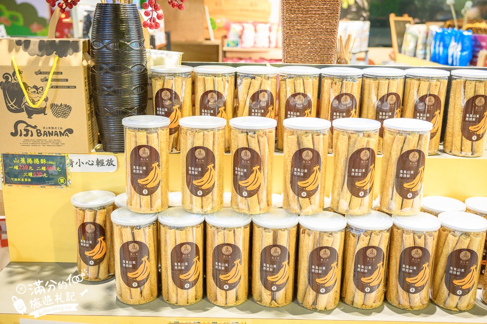 南投【Jijibanana集元果觀光工廠】集集山蕉主題故事館.免費入園玩山蕉森林樂園!