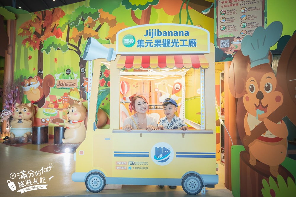 南投【Jijibanana集元果觀光工廠】集集山蕉主題故事館.免費入園玩山蕉森林樂園!