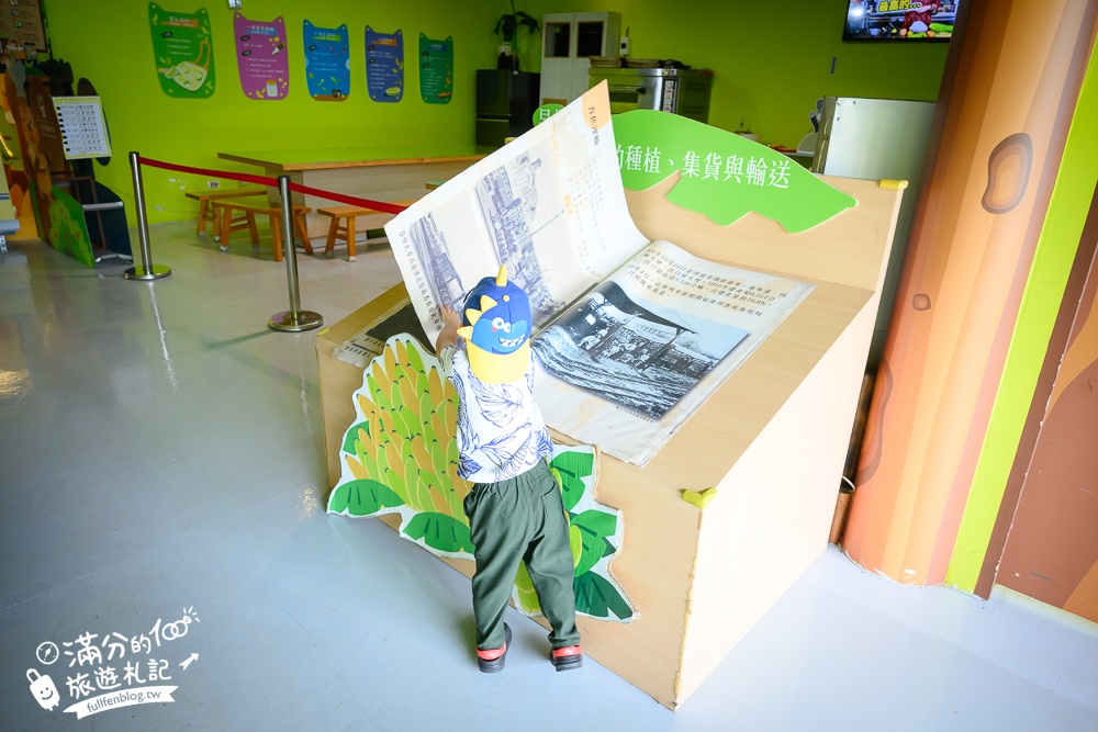 南投【Jijibanana集元果觀光工廠】集集山蕉主題故事館.免費入園玩山蕉森林樂園!