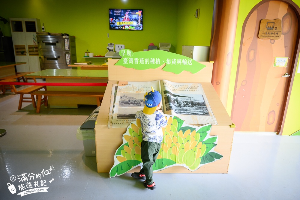 南投【Jijibanana集元果觀光工廠】集集山蕉主題故事館.免費入園玩山蕉森林樂園!