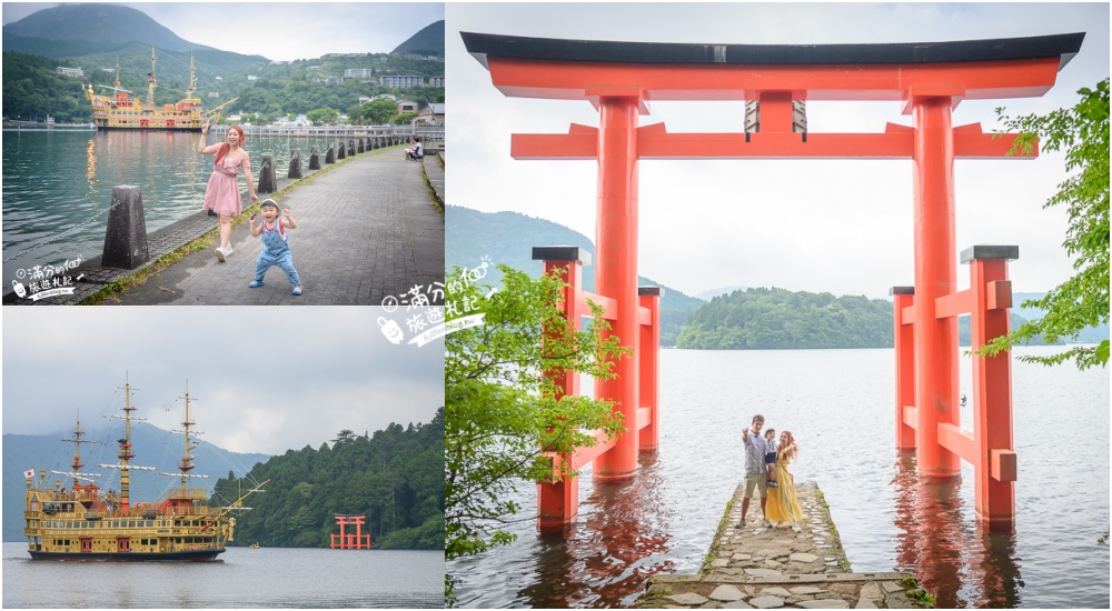 【2024箱根神社交通方式&#038;玩樂攻略】箱根神社和平鳥居,蘆之湖上最美的紅色鳥居,箱根神社周邊景點推薦! @滿分的旅遊札記