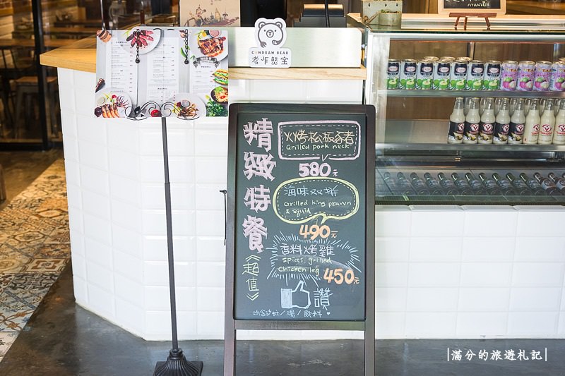 台北中山美食》考乍熋宝 泰式創意料理  近台北火車站 西式泰味美食 精緻泰菜新吃法