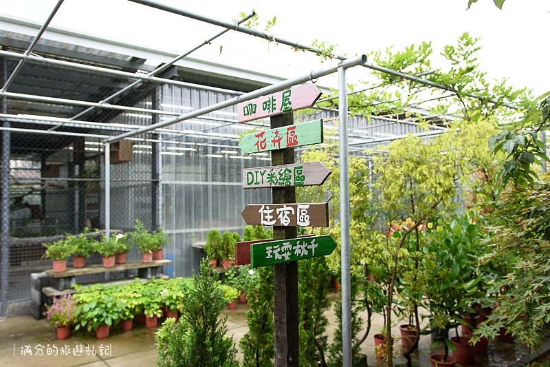 宜蘭員山景點》惠欣綠花園 彩繪盆栽DIY  在花園裡下午茶 雨天賞花走遊的好去處