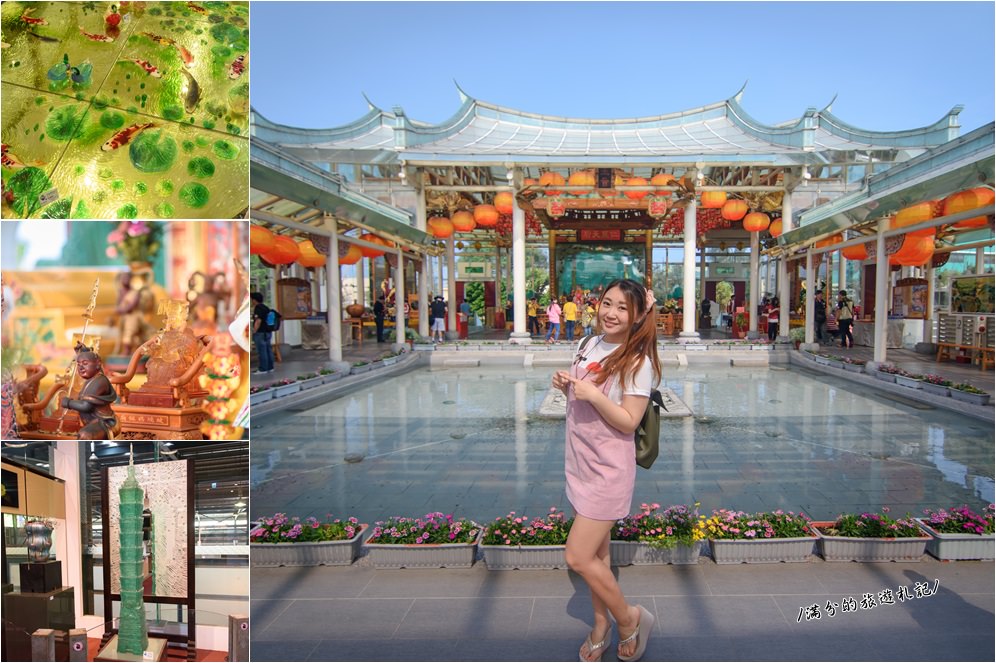 彰化鹿港景點》全球首座玻璃媽祖廟 台灣玻璃館 彷彿登上仙界的九重天宮 @滿分的旅遊札記
