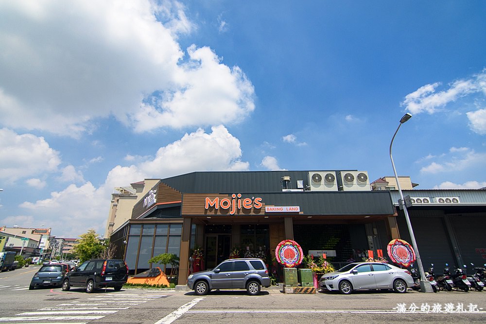 台中北屯美食》摩吉斯烘焙樂園Mojie’s 複合式午茶咖啡館 蛋糕DIY 享食樂購玩體驗