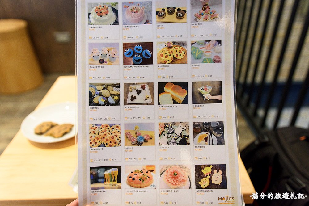 台中北屯美食》摩吉斯烘焙樂園Mojie’s 複合式午茶咖啡館 蛋糕DIY 享食樂購玩體驗