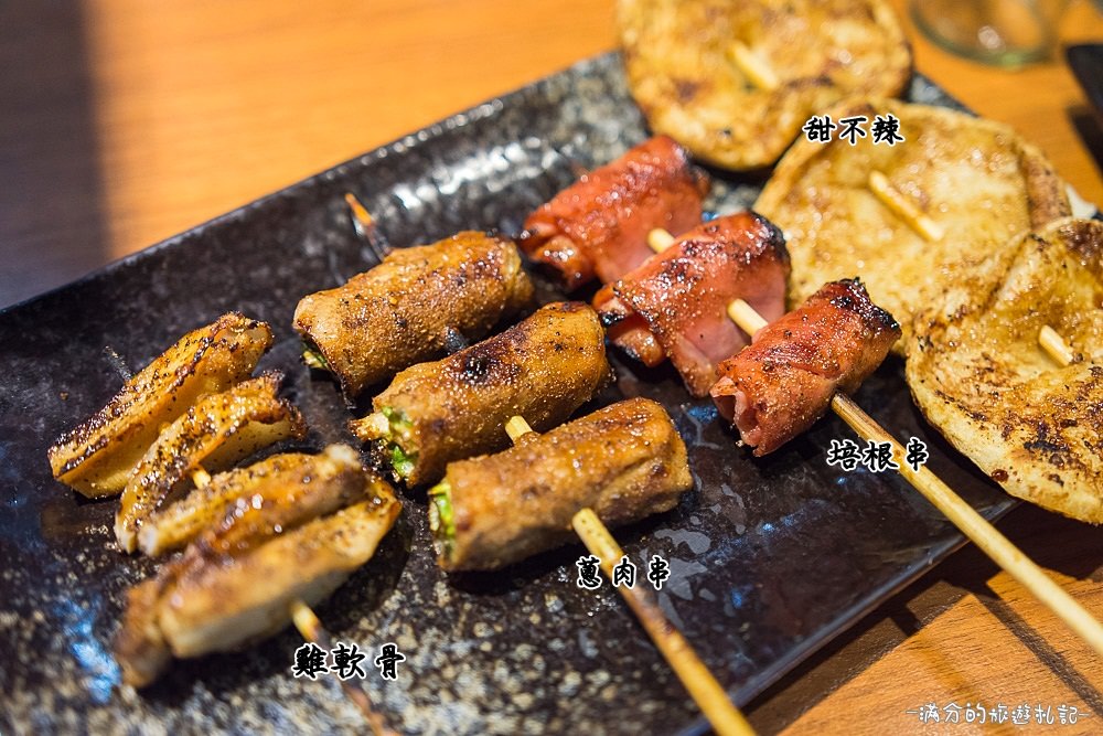 台北中山美食》柒串燒屋(長安店) 銅板平價串燒 喝酒暢飲不限時 烤功一流的美味