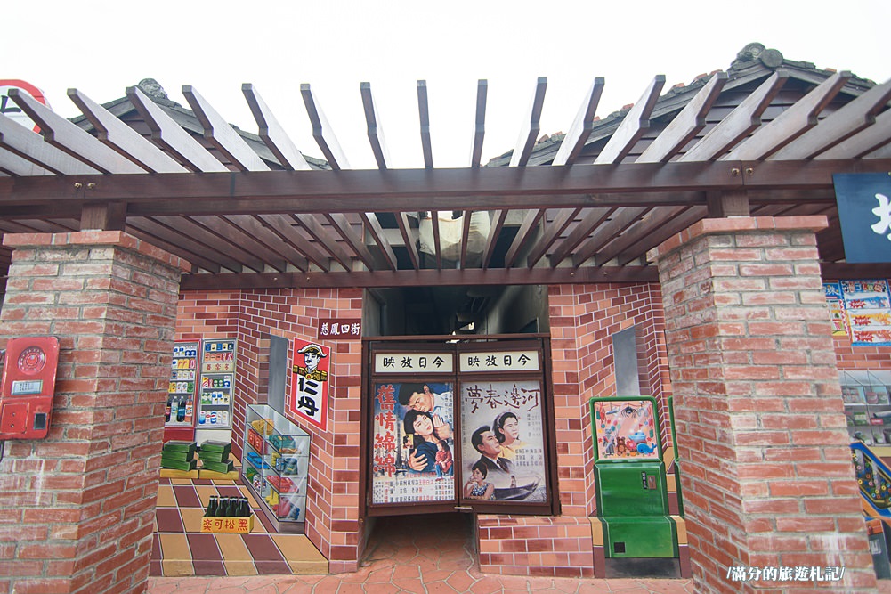 彰化大村景點》彰化彩繪巷 大路畔柑仔店 玩拍復古懷舊風 一甲子的傳統雜貨店