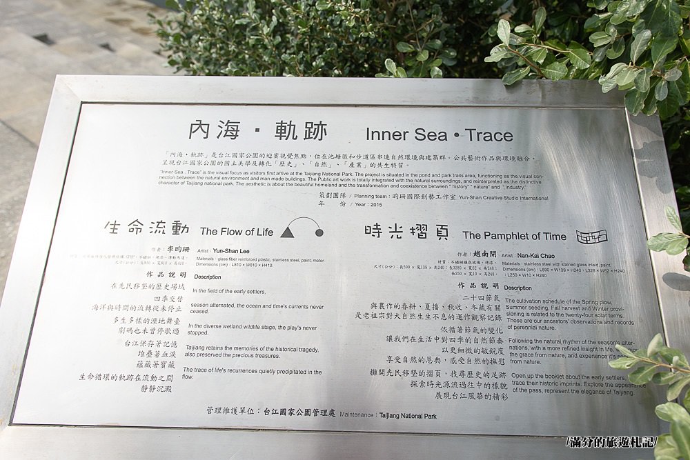 台南安平景點》台江國家公園遊客中心 超唯美的白色水上高腳屋 異國渡假約會去