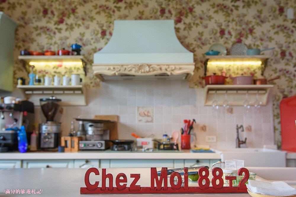新竹新豐景點》Chez moi 88-2 來我家吧 IG美拍下午茶 華麗夢幻的粉色甜點屋