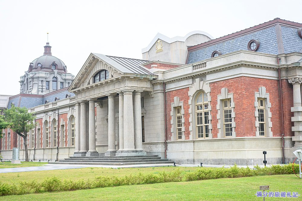 台南中西區景點》舊台南地方法院(免門票)|司法博物館|唯美西洋古典建築 法庭角色扮演超有趣!