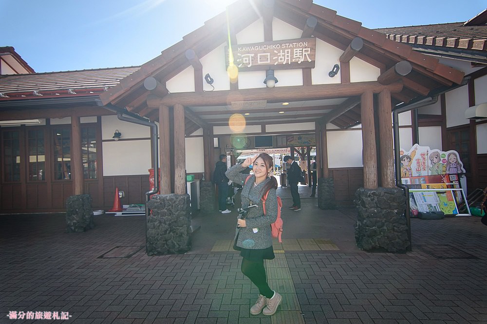 日本河口湖自由行交通》從成田機場到河口湖交通一次搞懂 旅日行前準備&富士箱根周遊券購票及使用方式