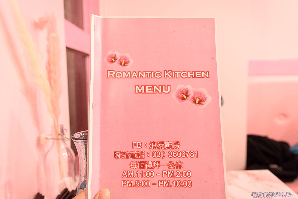 桃園市美食》浪漫廚房 IG熱門打卡韓式餐廳 最羅曼蒂克的愛戀廚房 少女心大噴發